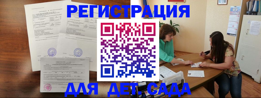 прописка от собственника в Югорске