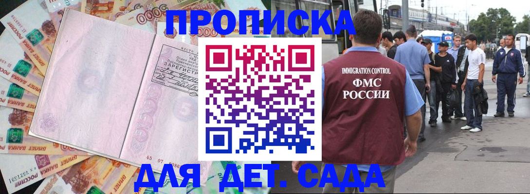 найти адрес прописки в Югорске
